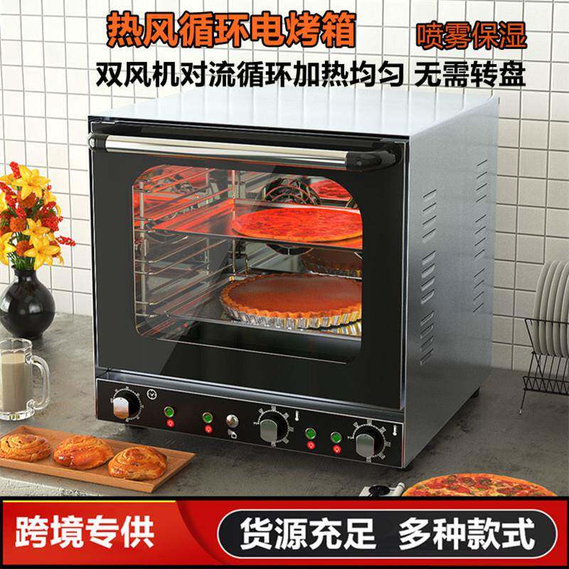 电烤箱商用4A热风循环喷雾烤箱烤鸡肉月饼香肠电烤炉可改110V电压