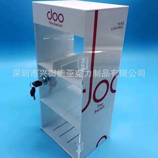 可以设计 亚克力电子雾化带锁创意展示柜定制厂家