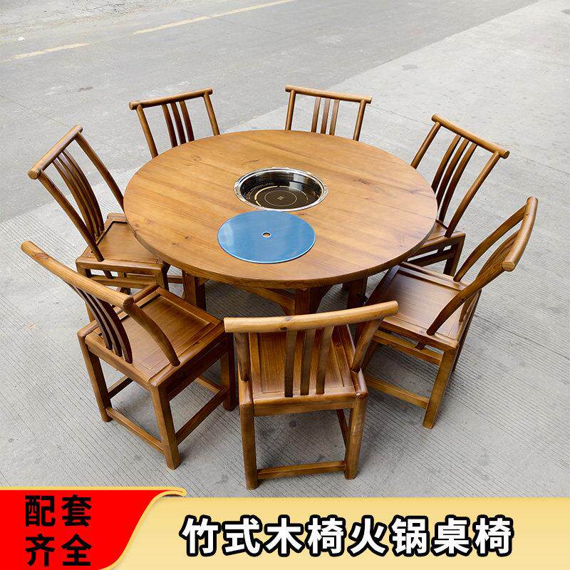 实木大圆桌火锅桌电磁炉商用火锅店复古桌椅八仙桌做旧风格饭店桌