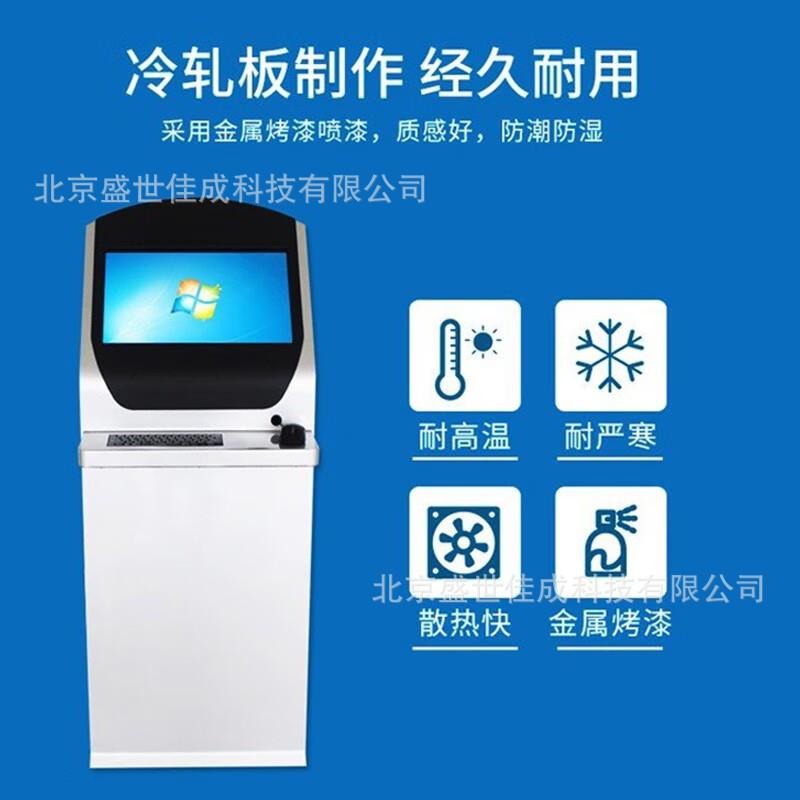 工业过磅终端自助打单打印一体机工控触摸屏地磅称重源头厂家触控