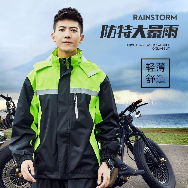雨衣男款套装骑行摩托车外卖骑手专用成人分体雨裤单人全身防暴雨