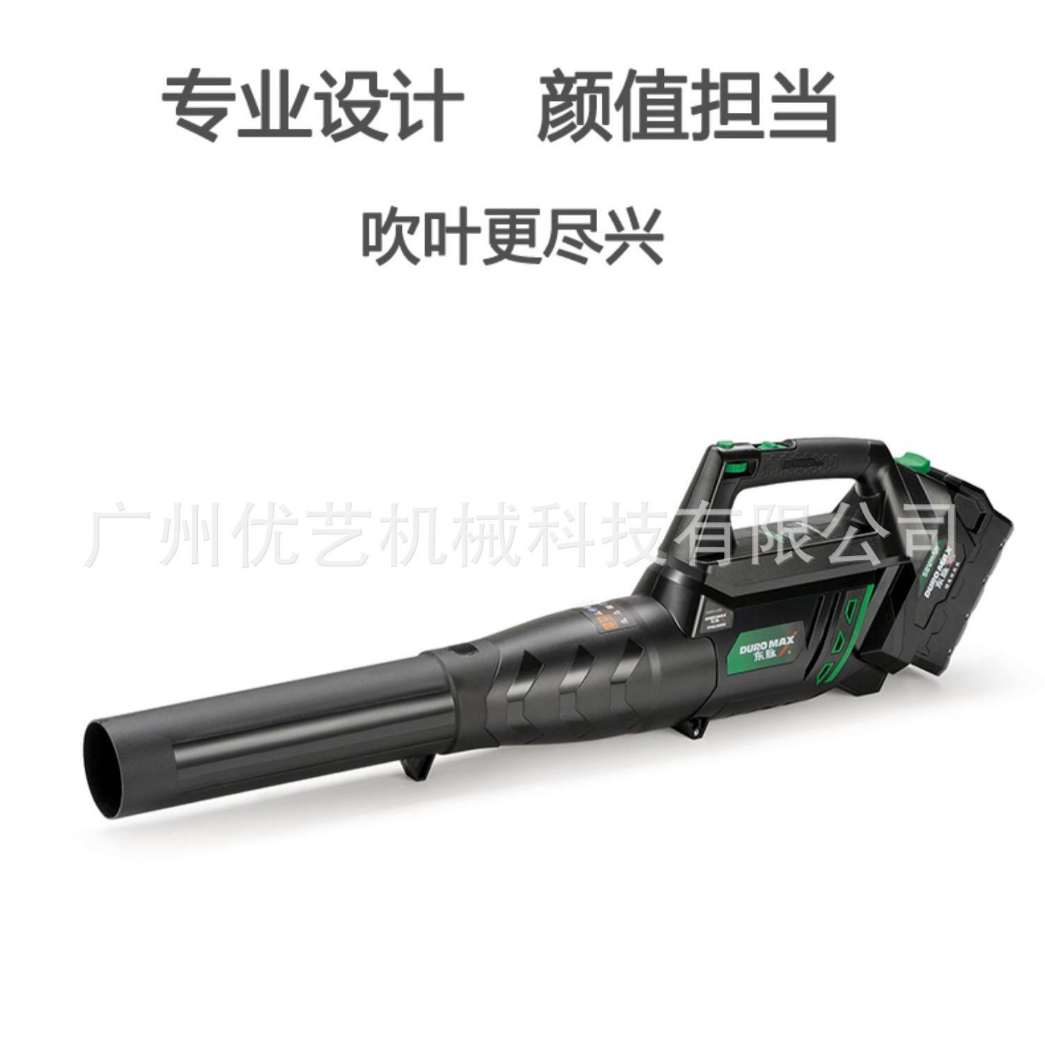 东脉手持TPBL5805工业鼓风机充电式无线吹风机吹叶机除尘吹落叶