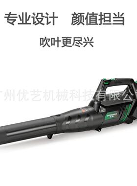 东脉手持TPBL5805工业鼓风机充电式无线吹风机吹叶机除尘吹落叶
