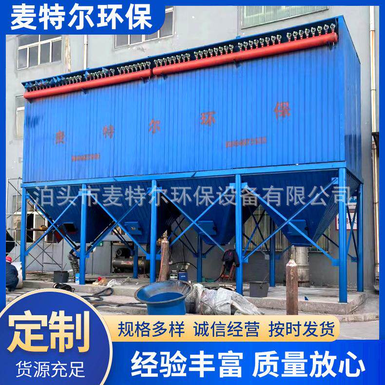 离线脉冲布袋除尘器河北气箱脉冲布袋除尘器长袋离线除尘器烟尘收