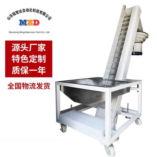吸附链式给料机上料机多种型号厂家直供非标自动化货物提升输送机