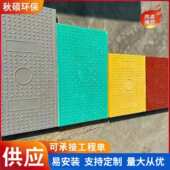 玻璃钢电缆平板式 电力盖板下水道配电房复合树脂电缆沟盖板 扣槽式