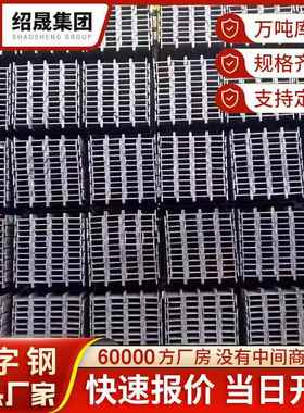 现货Q2工35热锌工字钢国标字钢折弯镀加工6米18*94943*06.5工字