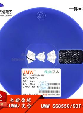 原装正品 SS8550 Y2 SOT-23 PNP晶体管 25V1.5A 贴片三极管 20只