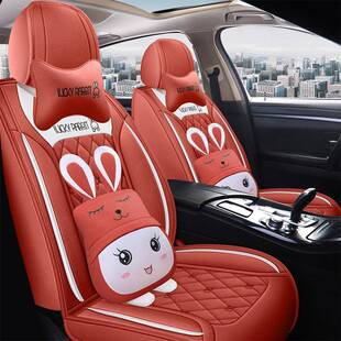2年新1款 全310包兔幸运汽亚车坐垫