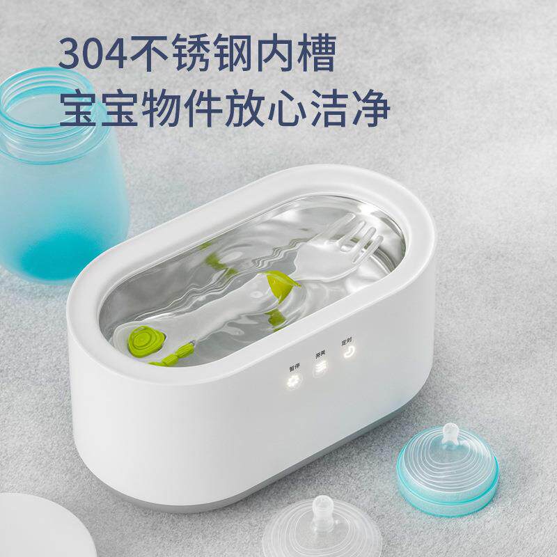 世净超声波清洗机大功率家用定时眼镜墨镜超声波清洗机