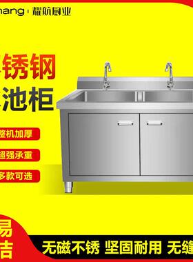 商用不锈钢洗菜盆沥水台水池水槽柜家用一体洗手洗碗池厨房操作台