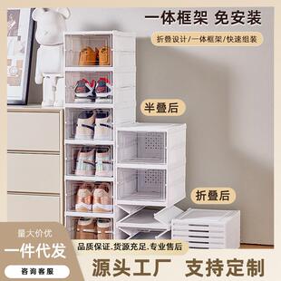 装鞋子的收纳盒子盒透明简易鞋盒鞋柜家用一体式防尘折叠多层塑料