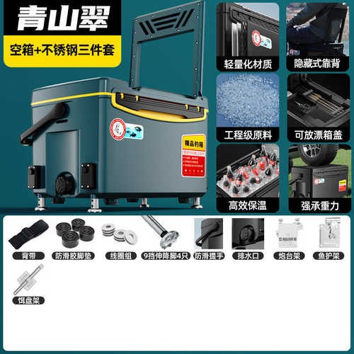 新款四脚升降多功能钓箱可坐钓鱼箱保温渔钓箱套装免安装超轻