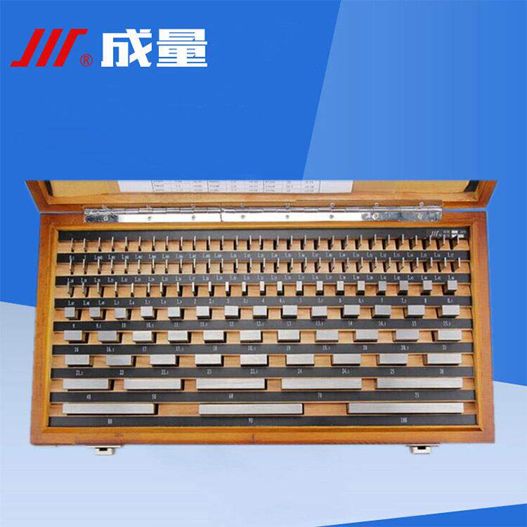 成量块规122块套装量块成量块规规格齐全成都成量标准量块