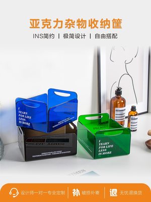 原纳创ins亚克简约桌面收盒收纳筐力长方形化妆品塑桌面收纳料物