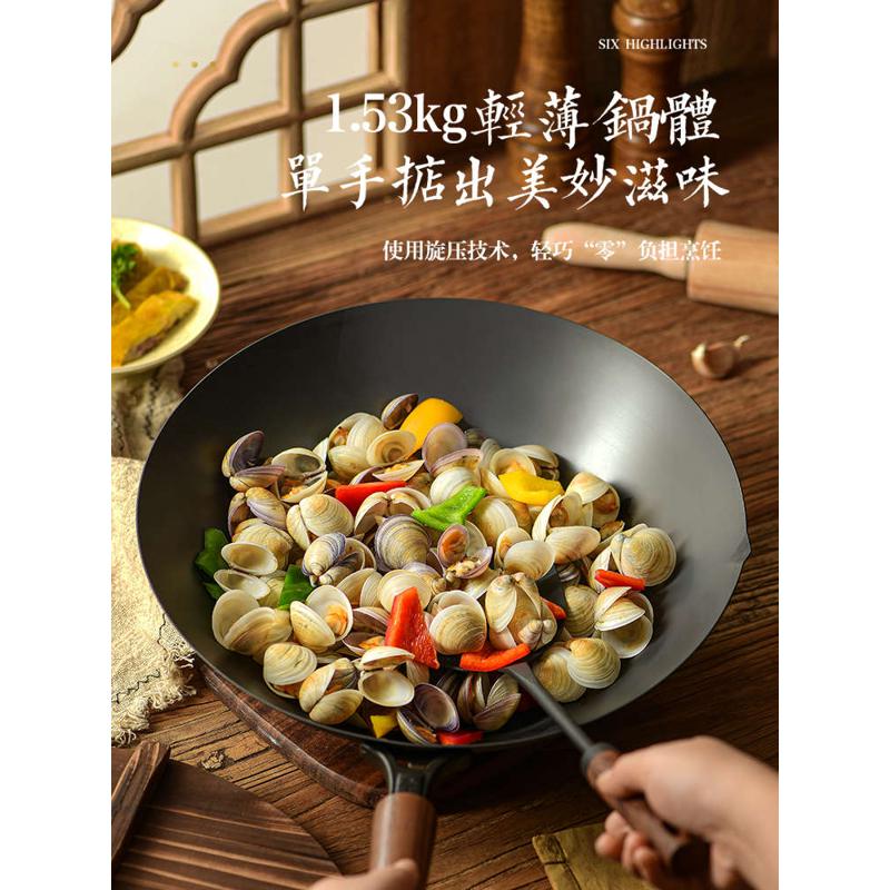 爱你多极铁锅无涂层日式炒锅炒菜家用老式燃气灶电磁炉适用不粘锅