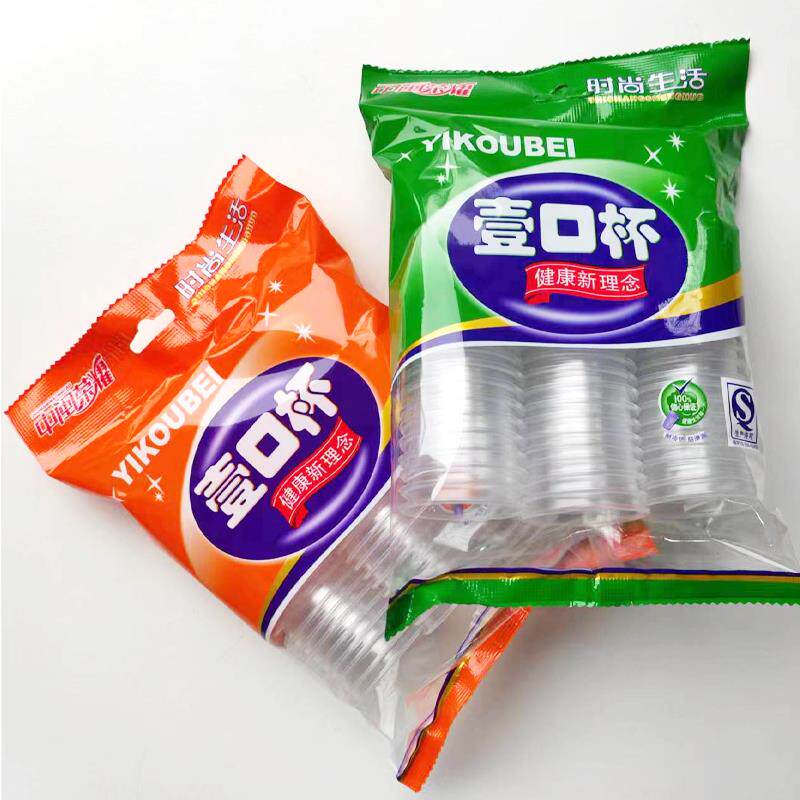 一次性杯子PP塑料一口杯透明加厚杯子试饮杯小茶杯圆形胶杯60ml