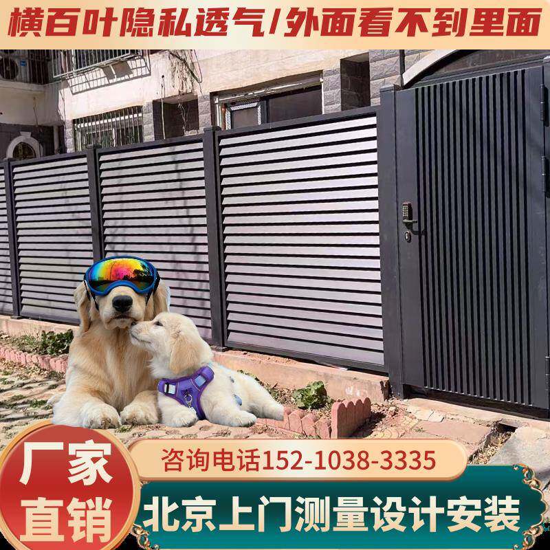 北京铝艺护栏别墅围栏铝合金庭院护栏阳台防护栏高档围墙栏杆栅栏