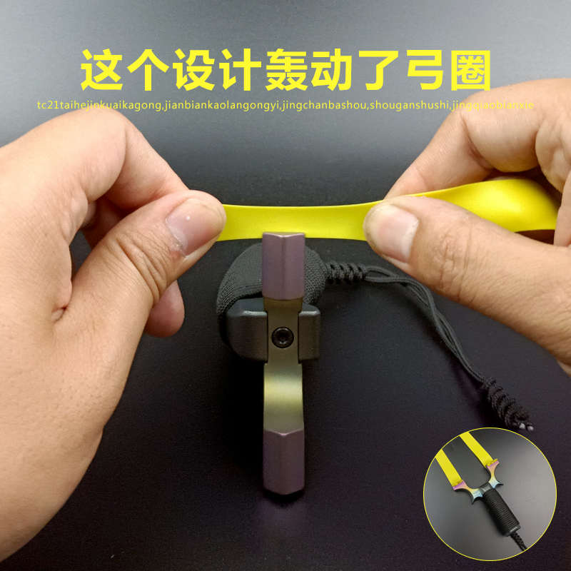 新款TC21钛合金阿拉善弹弓男夹缝惊魂扁皮弓高精度大弓门卡缝9025