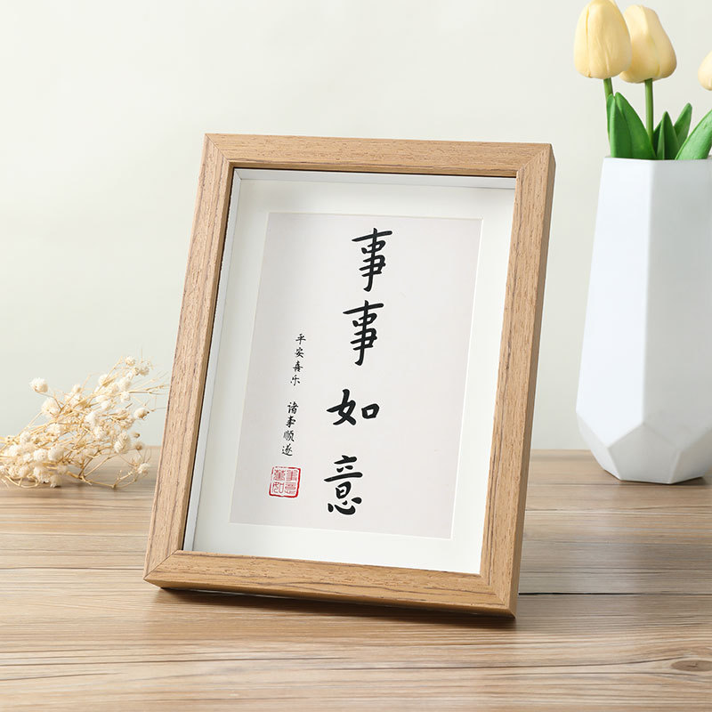 现货速发相框挂墙实木画