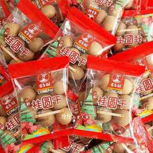 百年树小籽桂圆干 500克独立小包装带核桂圆龙眼干结婚礼休闲零食