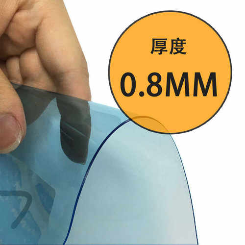 新款上市 有色透明TPU 0.8mm彩色超透高弹性TPU膜 手袋鞋包料
