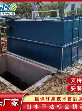 玻璃钢智能化地埋式污水处理设备农村医院一体化生活污水处理设备