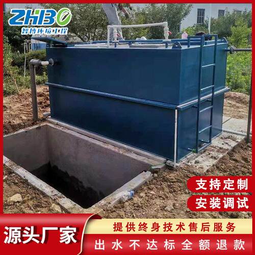 玻璃钢智能化地埋式污水处理设备农村医院一体化生活污水处理设备