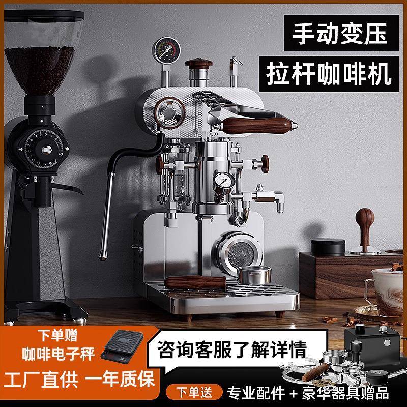 5/5S手压咖啡机家用意式浓缩咖啡手动拉杆蒸汽打奶泡