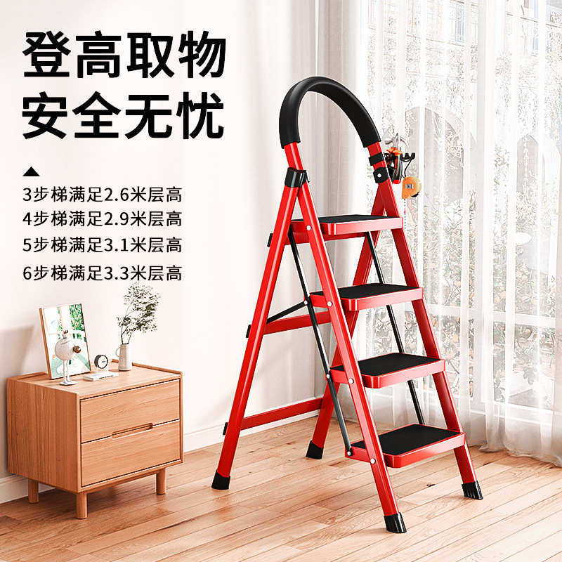 9WOR梯子家用折叠加厚人字梯室内多功能家庭铝合金升楼梯伸缩踏板