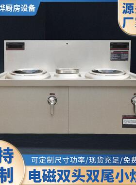 商用猛火灶双灶煤气炒炉灶风火连阀工程款厨房设备创业小本设备