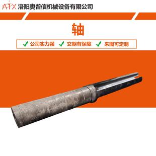 传动轴精密主轴大长轴阶梯轴40Cr大重型轴加工工厂直营