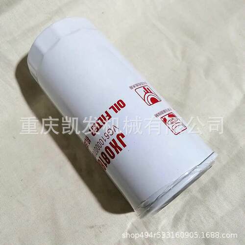 厂家供应发电机组零部件 机油滤清器部件KD8V171ZL
