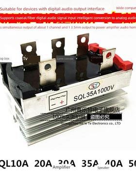 三相整流桥模块SQL10A/20A/35A/50A/1000V发电机可控硅桥堆380V器