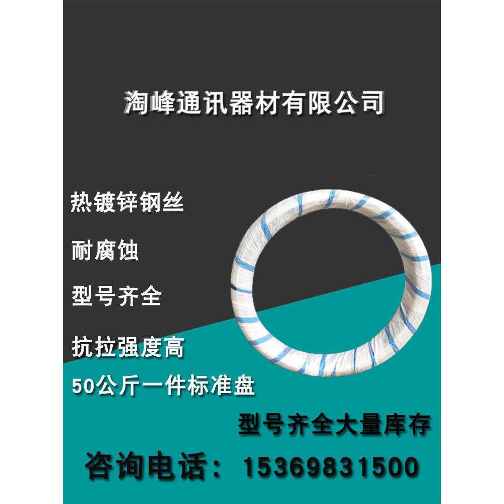 热镀锌钢丝农用防锈铁丝哈密瓜挂丝葡萄架温室14号2.2mm可定做