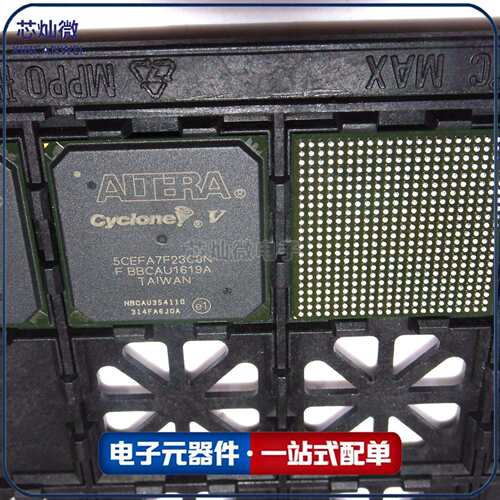 5CEFA7F23C8N 封装BGA FPGA - 现场可编程门阵列现货电子元器件