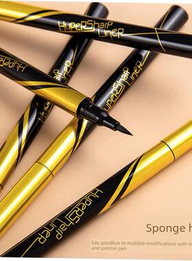 Quick-drying waterproof eyeliner 速干不晕染不脱色眼线笔