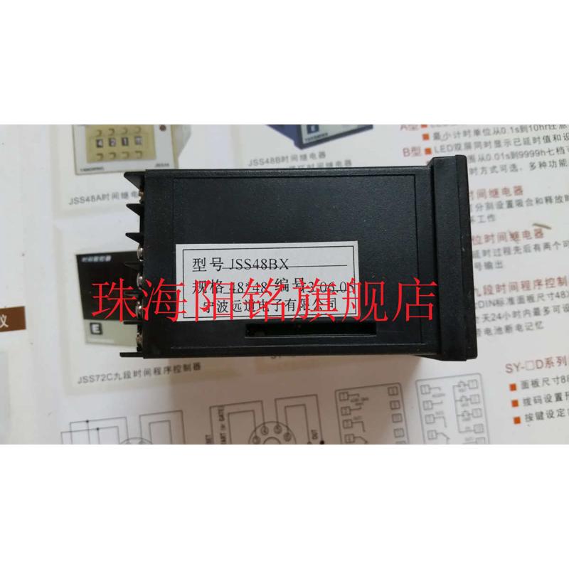 YANGMING阳明时间继电器JSS48BX循环输出