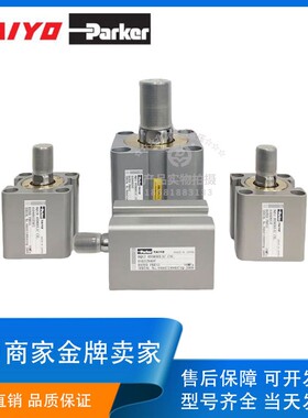 TAIYO-PARKER液压油缸C6-SAHQS2R210S薄型方型摸具油缸