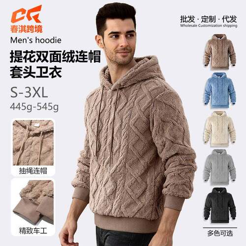 Men's Solid Color Fleece Hoodies Vintage Drawstring Wool