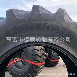 供应子午农业轮胎420 46大型拖拉机 20.8R38 85R38 85R28 520