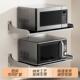 不锈钢微波炉置物架壁挂式 厨房收纳架加厚承重多功能