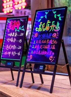 荧光板广告板夜市摆摊夜光广告牌led手写充电发光小黑板字荧光屏
