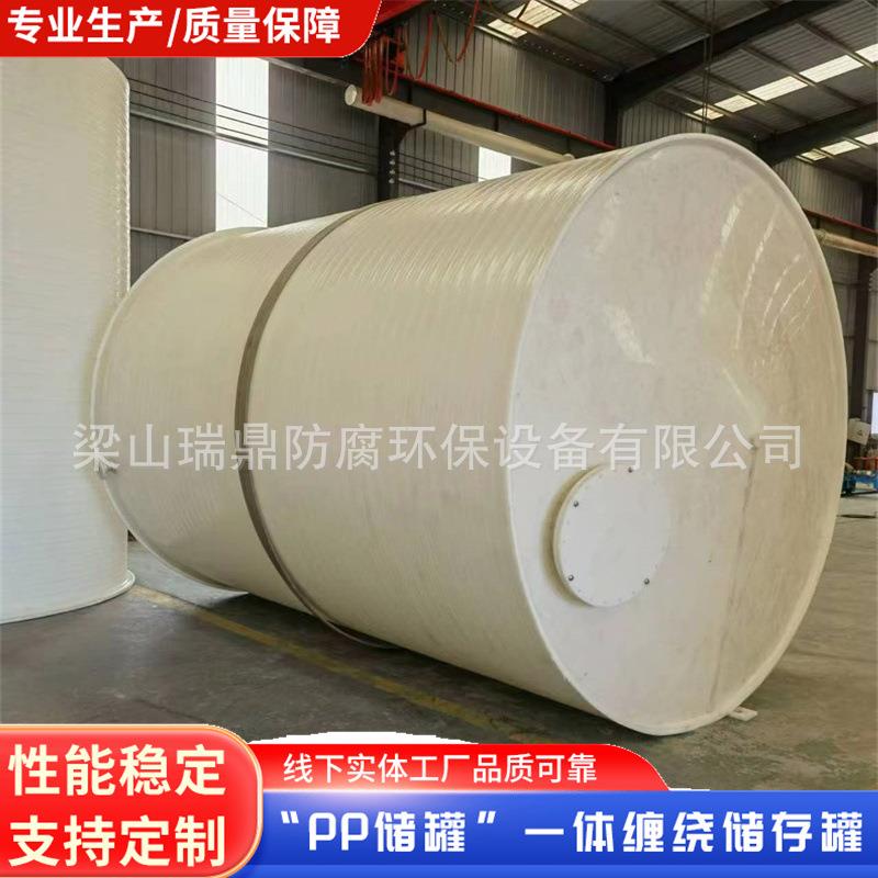 工业液体化工卧式pp储存罐实验室溶剂塑料焊接无缝pp卧式储罐