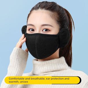 美拉德口罩冬天防风防寒冬季口罩女新款保暖面罩二合一口耳罩男款