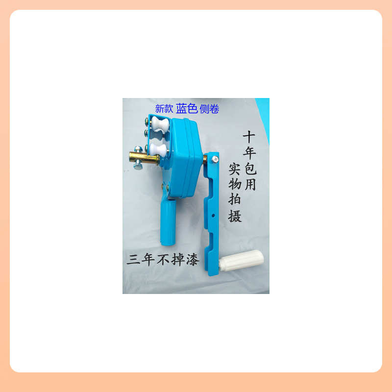 猪场卷膜机卷帘机温室大棚卷膜器手摇侧卷升降手动卷帘器养殖场用