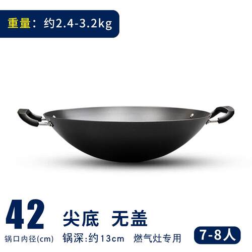 高档华邦炒锅铁锅无双锅耳尖底铸铁老式炒锅涂层大不沾锅燃气圆底