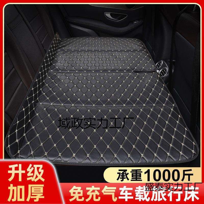 车载折叠车用床垫车内睡觉床后排非充气旅行床睡垫神器成人通用发