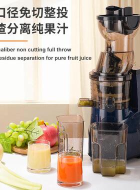 大口径原汁机多功能榨汁机全自动家用果蔬榨汁分离果肉机Juicers