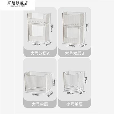 冰箱侧门收纳盒厨房整理神器鸡蛋侧面内神器收纳内侧置物架储物盒